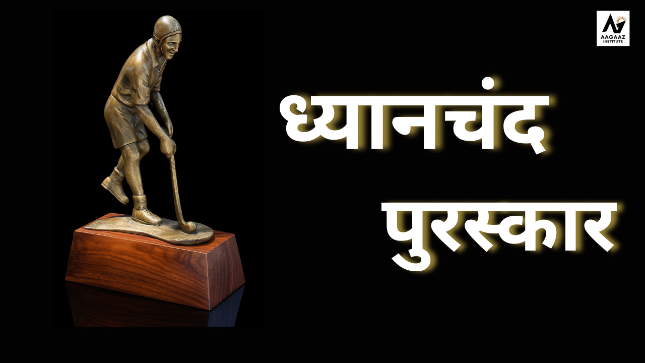 award